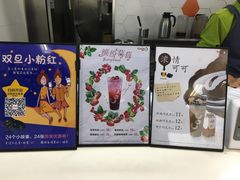 -CoCo都可(南京珠江路店)