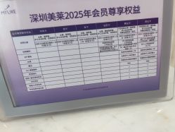 点击看大图 -深圳美莱医疗美容医院