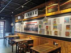 -新兴园饺子馆(北京百子湾店)