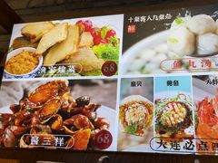 -日丰园海肠水饺·老字号大连海鲜(和平广场店)