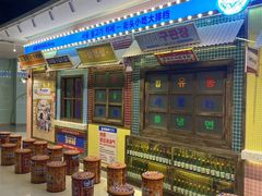 -姜胖胖首尔自助烤肉·街头小吃大排档(国瑞中心店)
