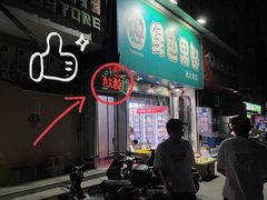 -西大酒店