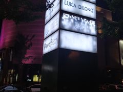-砂之船奥特莱斯(合肥店)