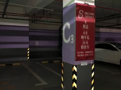 -星巴克臻选(盐城金鹰聚龙湖店)