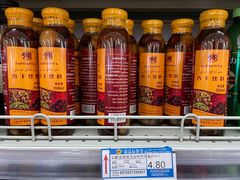 -彩贝乐超市