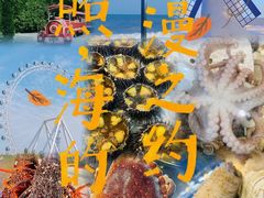 -醉御香渔家园(临沂路与大连路店)