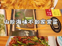 -61号餐吧(兴坪古镇漓江店)