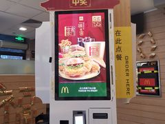 -麦当劳(大栅栏店)
