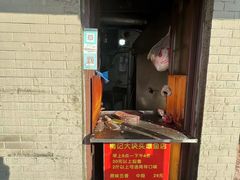 -梅记大块头爆鱼店(乍浦路店)