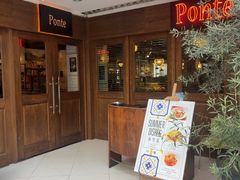 -Ponte 意大利餐厅