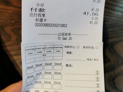 -星巴克(古美路店)