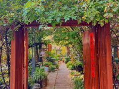 -谷咖啡·鲜花绿植花园餐厅