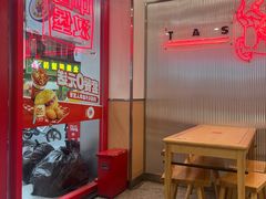 -塔斯汀中国汉堡(东平店)