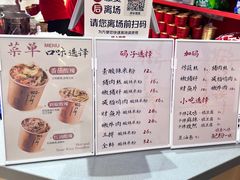 -鹤江桥·红油牛肉粉(SKP店)