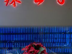 -辣公子·千岛湖私房菜(滨江店)