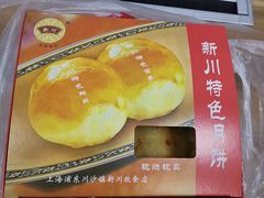 -新川饮食(新川小区店)