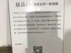 -成都失恋馆