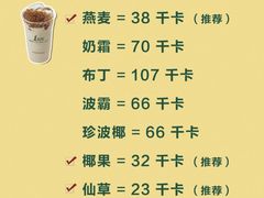 -外婆家(西溪印象城店)