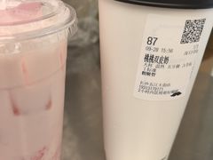 -爷爷不泡茶 NOYEYENOTEA(长沙五江天街店)