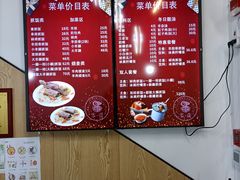 -零·壹新疆羊肉抓饭