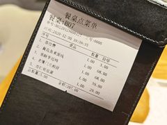 账单-堂宴·老厦门私房菜(中山路店)