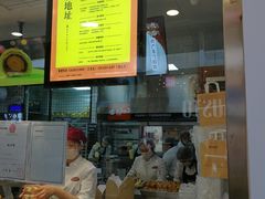 -鲍师傅糕点(春熙路店)