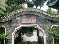 -南园酒家(前进路店)