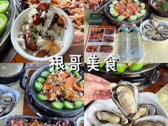 -顺峰山公园