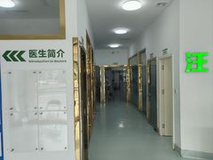 -汪喵宠物医院·骨科心脏影像·犬猫急重症ICU诊疗中心(成华分院)