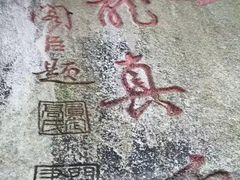 -黑龙潭风景区