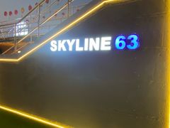-广州中心皇冠假日酒店