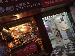 门面-凌老大童子鸡(新西门路店)