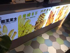 -SUGAR糖薯·章鱼烧(鹏欣水游城店)