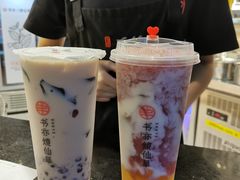 -书亦烧仙草(汽车西站店)