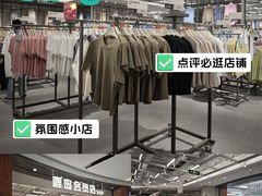 -鹿岛会员店(熙地港店)