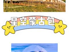 -呼伦贝尔大草原