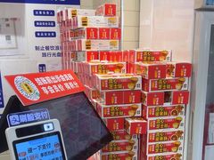 -味多美蛋糕(安定门店)