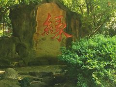 -杭州黄龙洞
