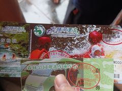 -龙颈河漂流