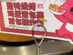 -龍歌自助小火锅(市南金茂湾店)