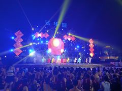 -乐华城·88度温泉乐园