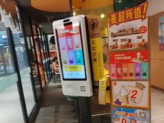 -麦当劳(百联西郊购物中心店)