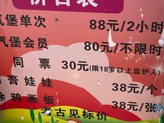 -万达茂商场(南京仙林店)