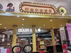 -杭州大厦购物城