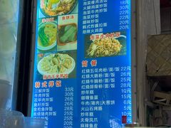 -韩味轩(丰盛町店)