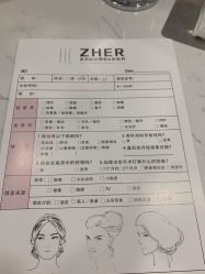 -贞禾医美·连锁
