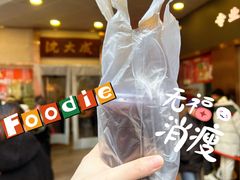 -沈大成(南京东路店)