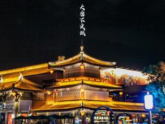 -大唐不夜城
