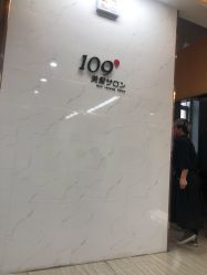 点击看大图 -109美发沙龙