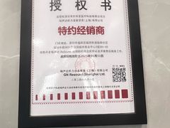 -约书亚医学验配中心·助听器·眼镜